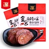 JinGong Spicy Storm Sausage Seasoning 400g New Baked Ausage Recipe Enema Package Gift Box