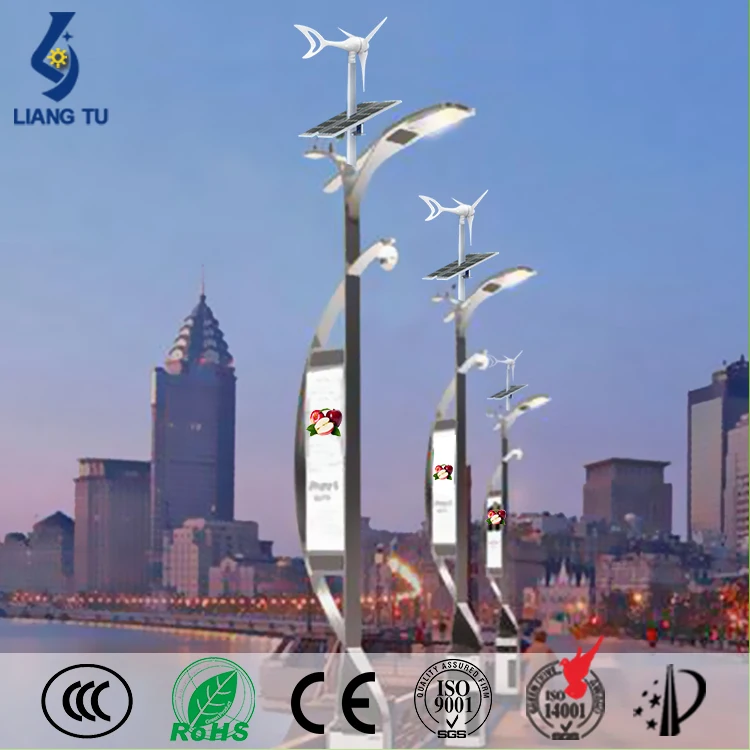 camera smart solar street light