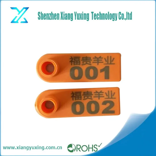 tpu rfid animal ear tag 