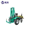 HF100T hole depth measurement drilling rig depth 120(m)
