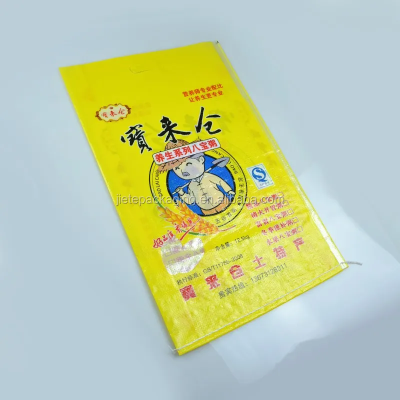 pp woven rice bag