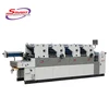 SMART Low Price Four Color Offset Printing Machinary