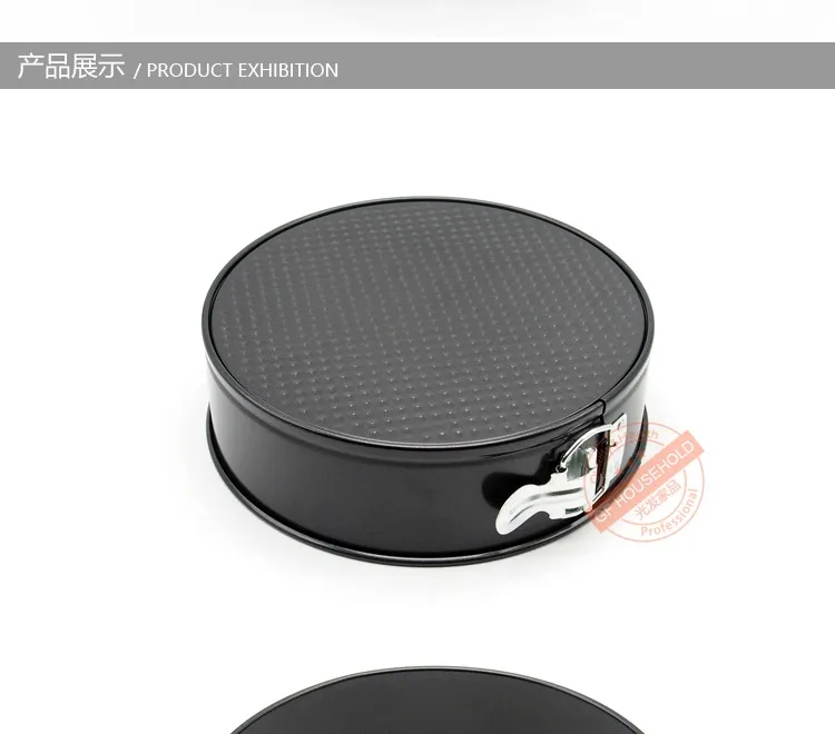 Springform Baking Pan