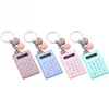 Mini Portable Calculator Fashion Creative Cute Cookies Style Key Chain Calculator Candy