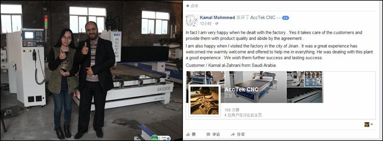 stone engraving machine.jpg