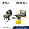 Fully Hydraulic 360 drilling degrees DFU-M75 Underground Mine Drilling Rig for Copper exploration