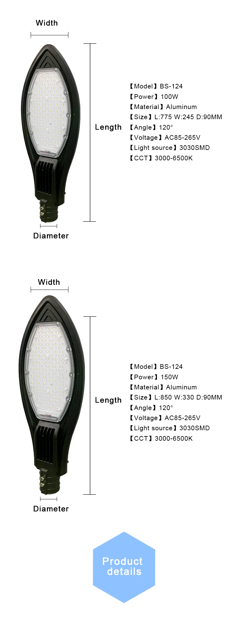 Wholesale New Lamps IP65 Waterproof SMD 50W 100 150 Watt Led Street Light With Light Sensor