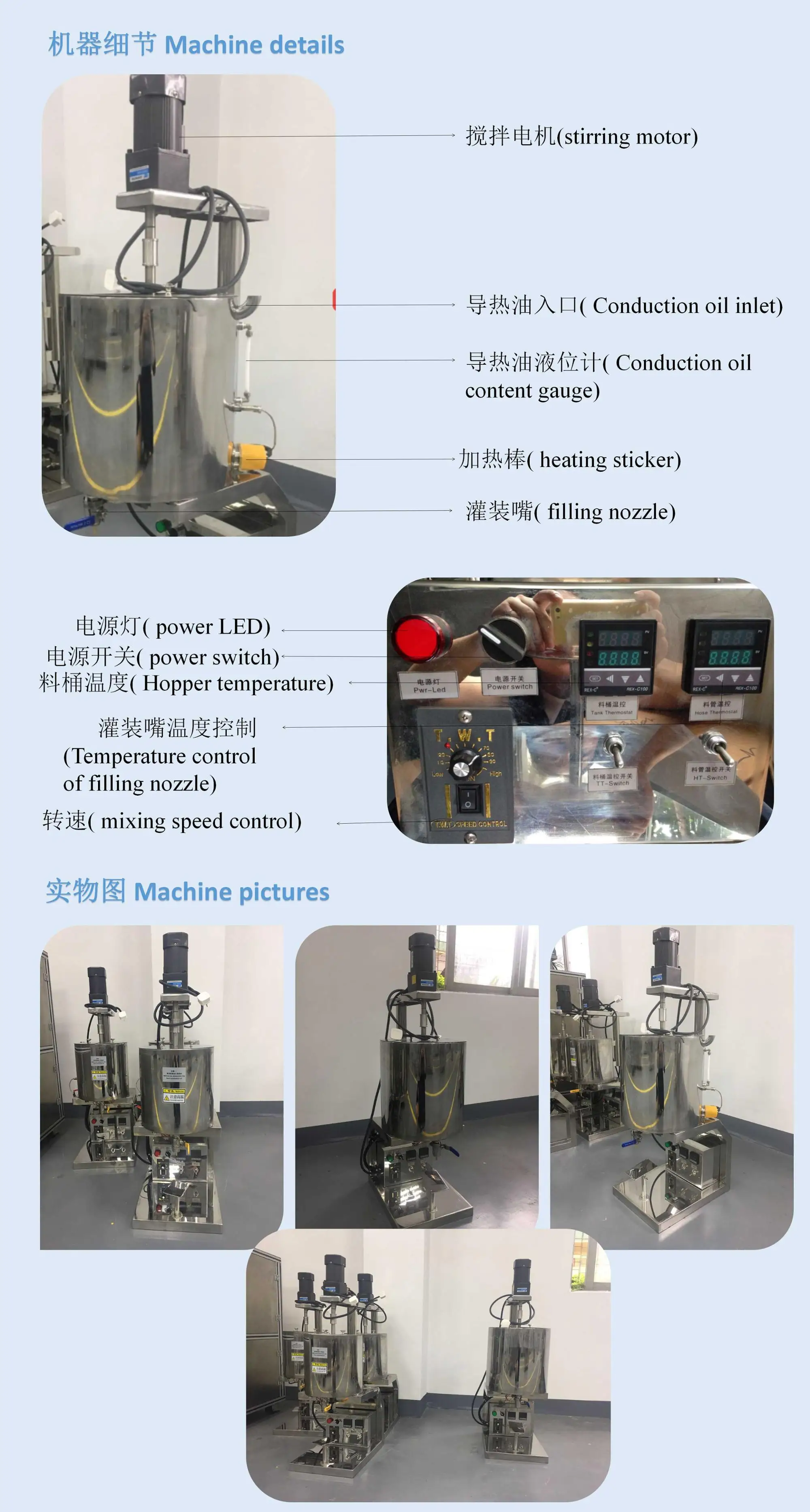 Yeto Manual Horizontal Lip Gloss Lip Balm Heating Mixing Equipment