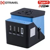 smart world travel adapter usb type-C cell phone charger conversion socket CMYK printing power adapter