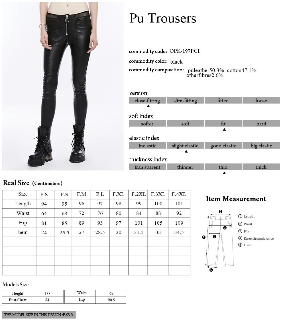 OPK-197 PUNK RAVE black elastic fishnet lace high waist skinny leather trousers