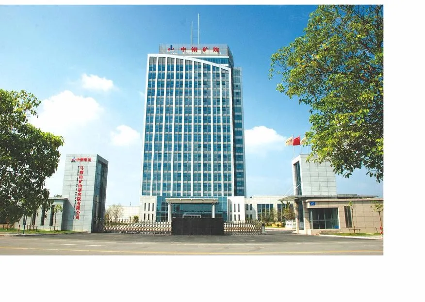 Company Introduction 2.JPG