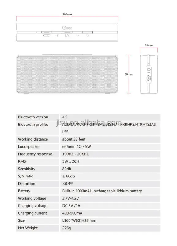 Gsou U220 Portable Bluetooth Speaker