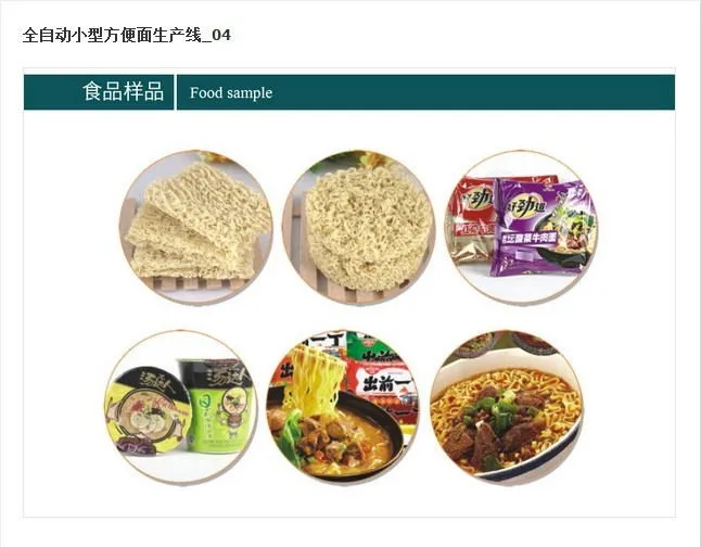Newest Design High Quality Instant Noodles Manufacturing Plant