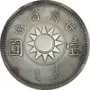 90% Silver Chian 1928 Sun Yat Sen Mausoleum Dollar coin