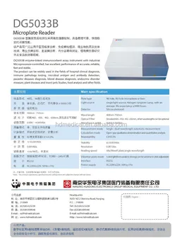 china supplier medical lab equipment elisa instrumentation eia elisa products multi detection hm 960 microplate reader buy hm 960 microplate elisa lab