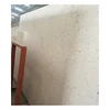 Egypt Cream Limestone Beige Limestone For Wall Cladding