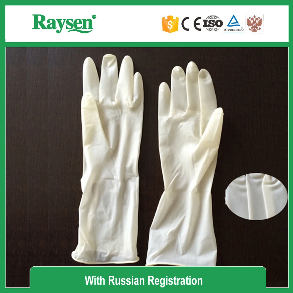 Medical Sterile Latex Powered Surgical Gloves(ce,Fda,Iso Approved) Buy High Quality Sterile