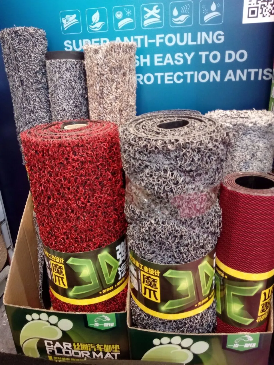 High Quality Pvc Coil Mat Car Carpet Roll Buy Carpet Roll,Pvc Plastic