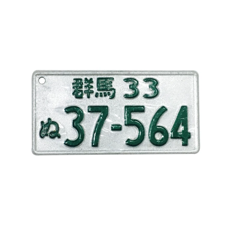 Personalized American Bike Metal Mini Name Kids License Plate For