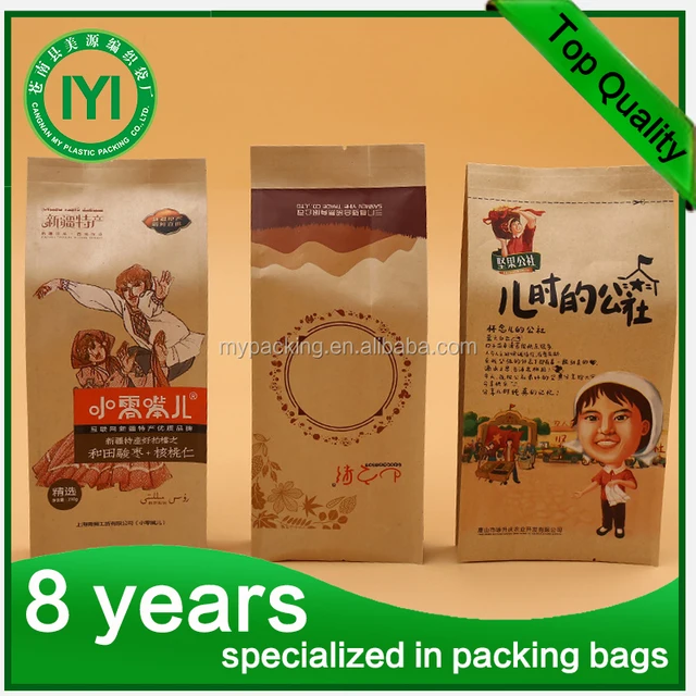 Square Flat Bottom packaging pouch Stand up Zipper Lock Quad Seal Bag
