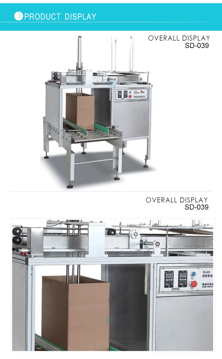 high-speed fully automatic carton packing machine of box and drink and medicine