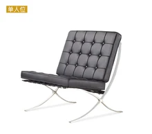 Barcelona Chair Cushions Suppliers And Barcelona Chair Cushions Supplieranufacturers At Alibaba Com