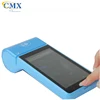 Cheap All in one restaurant retails payment lottery pos terminal with qr bar code scanner, EMV, PCI, NFC