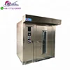 32 trays stainless steel industrial gas rotary oven definition/industrial donut oven/used bread oven