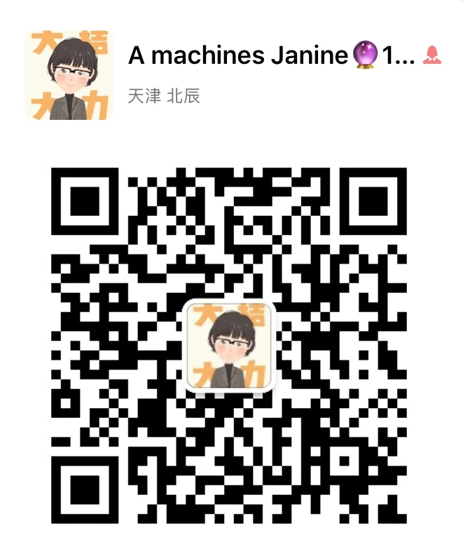 WeChat