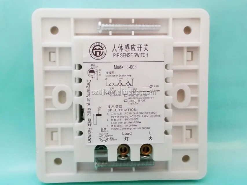 switch sensor pir White Sensor Motion Buy  2  Pir Wire 86mm Time Switch