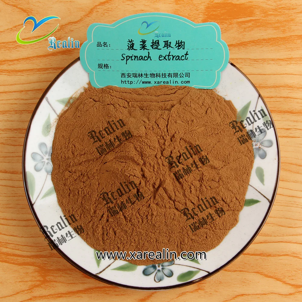 High Quality Red Spinach Extract Powder Buy Spinach Powder,Spinach Extract,Red Spinach Extract