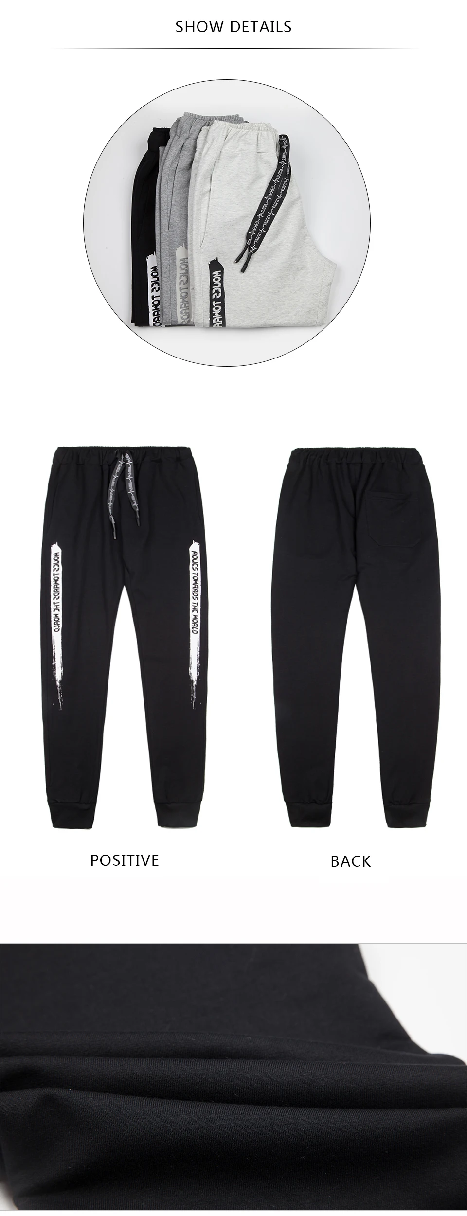 where to buy jogger pants