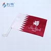 Qatar car flag Chuangdong 100% polyester car window flag holders digital print good price Custom logo flag