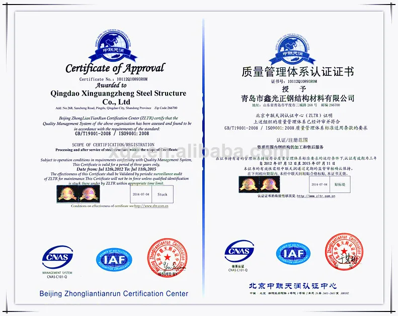 china best price high quality prefabricated warehouse price