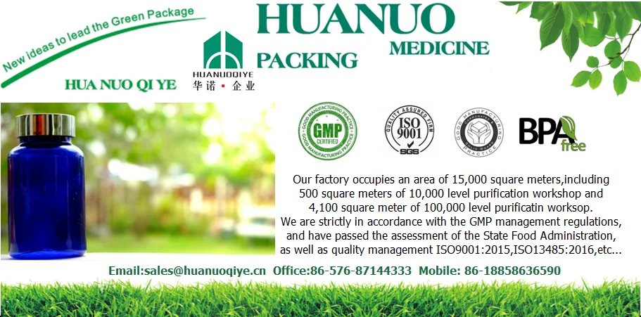 huanuo logo.png
