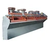SF Model Copper Flotation Separator Tank