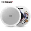 /product-detail/3w-6w-pa-system-ceiling-speaker-with-reasonable-price-60657992154.html