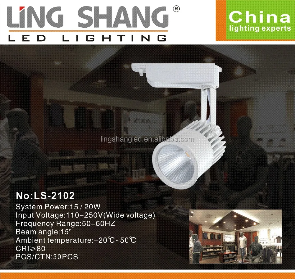 2015 best selling 15w/20W led track rail lights for clothing store