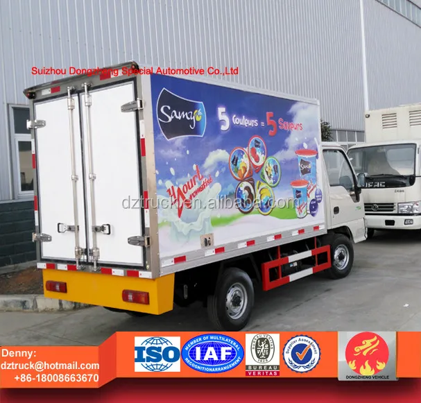 JAC 1.5ton refrigerator truck1.jpg