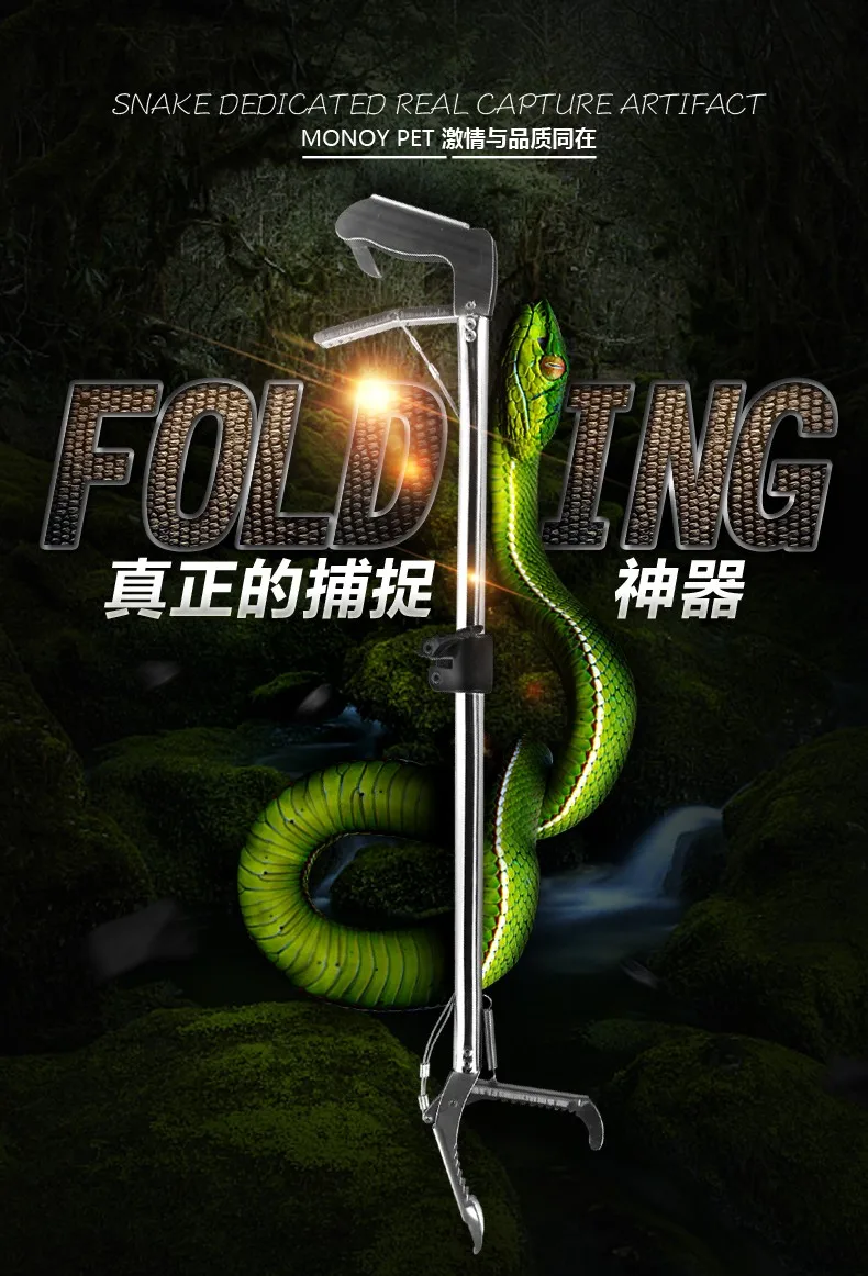 nomoy 宠物批发好价格折叠蛇钳与锁定蛇捕捉 nff-29 0.7 m