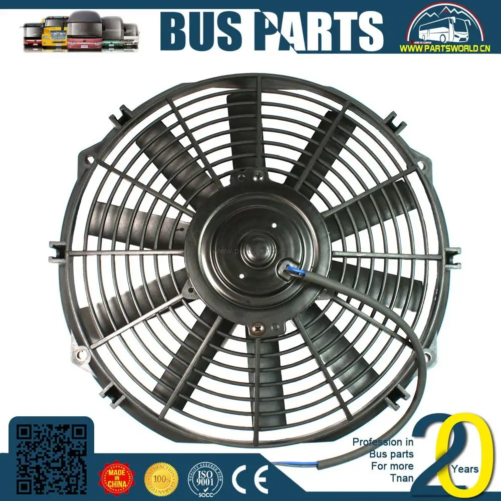 12 volt fan
