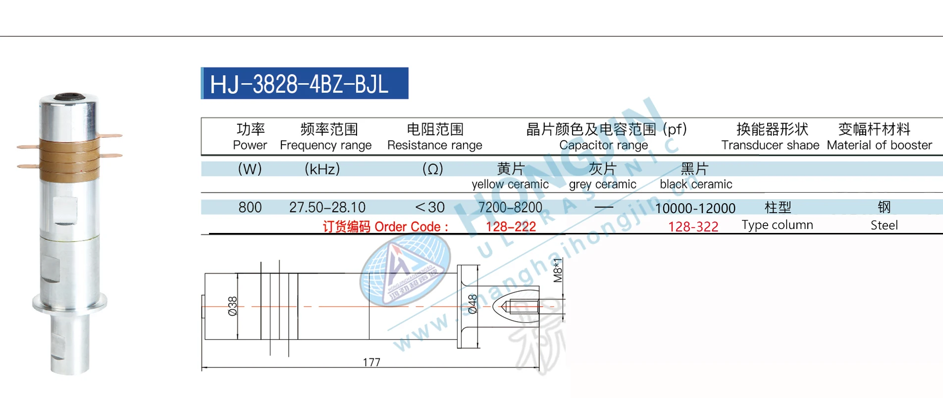 HJ-3828-4BZ-BJL