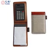 Mini cheap PU leather memo pad with calculator