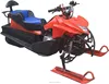 /product-detail/fully-automatic-125cc-snowmobile-snow-atv-snow-shovel-atv-125cc-tks-sm03--60352586641.html