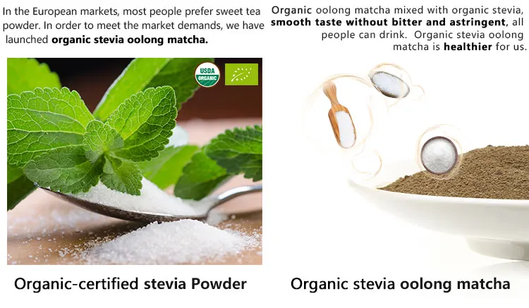 stevia oolong matcha.jpg