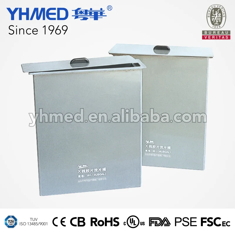 Plastic X Ray Film Developing Tank Buy Plastic X Ray Film Developing