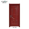 New Technology Used Solid Wood Interior Doors WPC/PVC Door Waterproof and Moistureproof