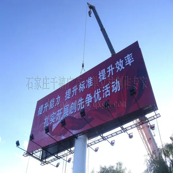 advertisement signage30.jpg