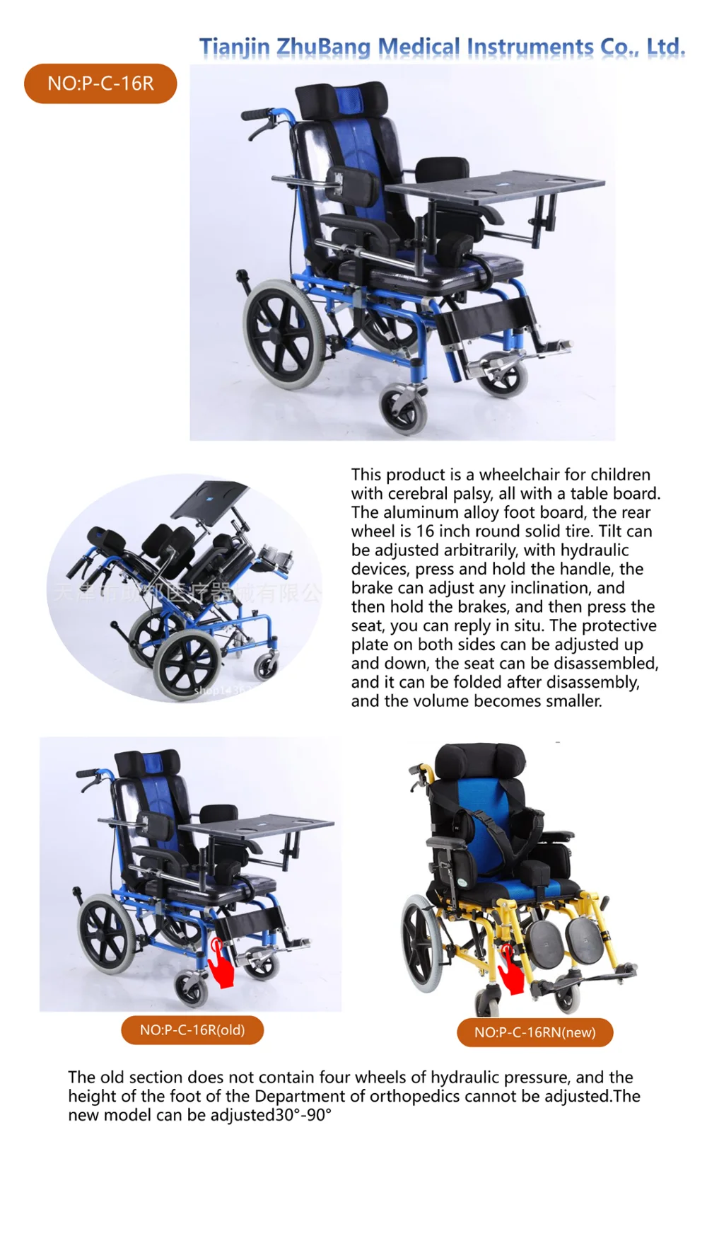 Tianjin 4 Wheel Drive Economic Used Manual Lightweight Wheelchair for Kids