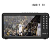SYTA SMT02 7 inch portable ISDB-T DVB-T2 ATSC digital TV